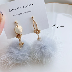 design chain×fur pierce 4枚目の画像