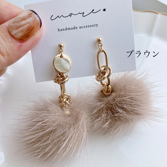 design chain×fur pierce 6枚目の画像