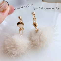 design chain×fur pierce 5枚目の画像