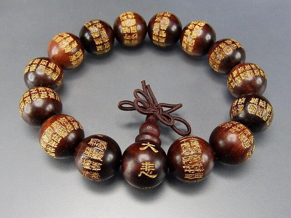 訳有大悲呪中文漢字金箔彫り約14.5mm木製数珠念珠ブレスレット