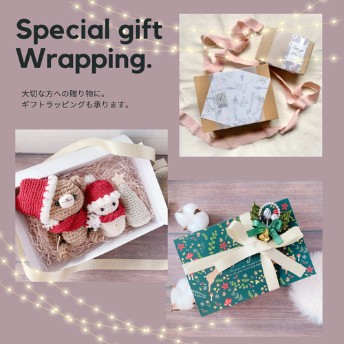 サンタさんのお帽子でおめかしくまさんあみぐるみ クリスマス