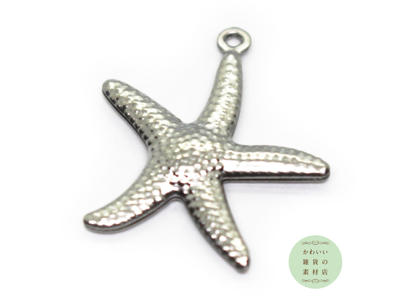 304ステンレス製のヒトデのやや大きめチャーム（シルバーカラー）2個セット #C-0208 2枚目の画像