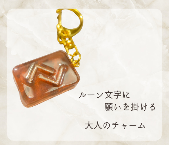 セミオーダー・送料無料】神秘的なルーン文字をあしらった大人の