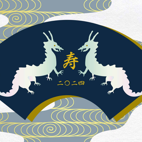 Creema限定 2024 水龍 年賀状5枚セット お正月 新年 辰 辰年 龍 竜