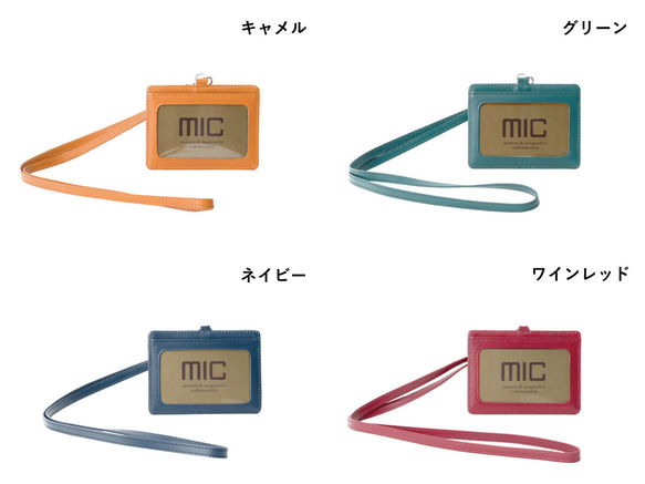 ストラップ付【刻印可】肌馴染みの良いオイルレザーで仕立てたIDケース　ペーパープルアップ　JH0009-MI0156 8枚目の画像