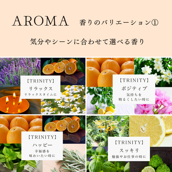 幸福感を味わいたい時に♡アロマソイキャンドルTRINITY（ハッピー）シンプルデザインでどんなインテリアにもマッチ 9枚目の画像