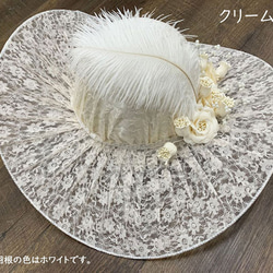 ウェディングヘッドドレス 羽根付き大きな帽子 ブライダルハット