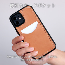 【キャンペーン商品】[iPhoneSE/14/13/12シリーズ各種] iphoneケース 手帳型 栃木レザー 9色AG 2枚目の画像