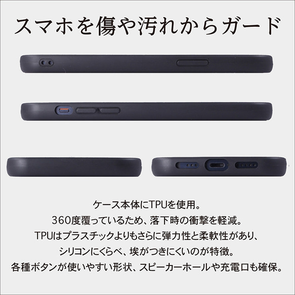 【キャンペーン商品】[iPhoneSE/14/13/12シリーズ各種] iphoneケース 手帳型 栃木レザー 9色AG 4枚目の画像