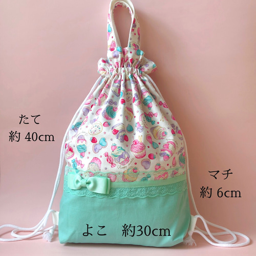 入園入学2025 体操服袋 体操着入れ ナップサック ランドセル