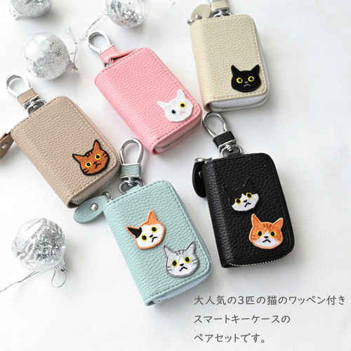 楽天市場】猫型 スマートキーケース : 保護猫カフェ ネコリ