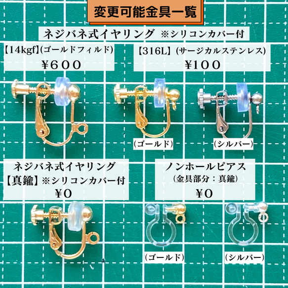 マンダリンガーネットとクリアリボンドロップのピアス 8枚目の画像