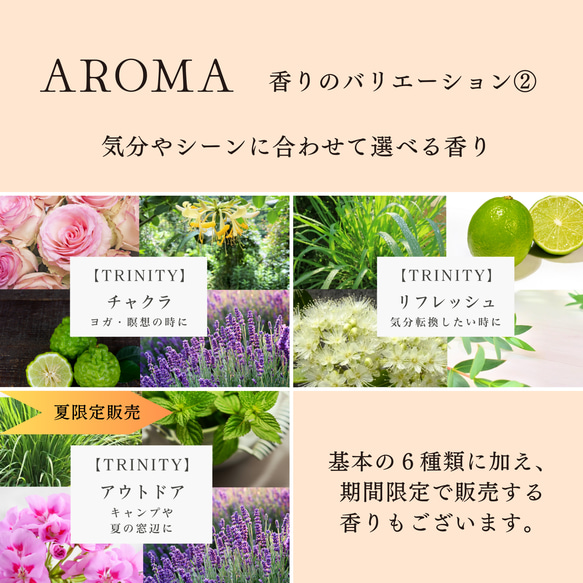 気分転換したい時に♡アロマソイキャンドルTRINITY（リフレッシュ）シンプルデザインでどんなインテリアにもマッチ 10枚目の画像