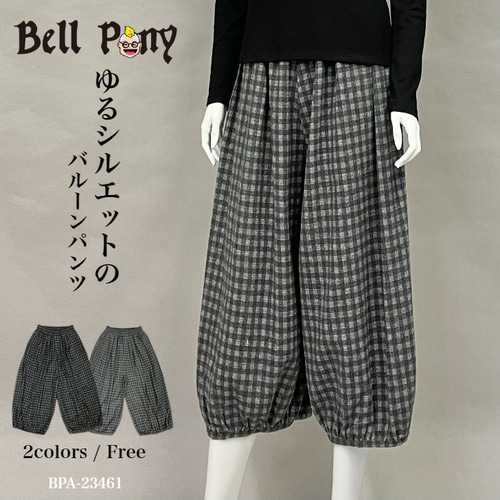 秋 冬 チェック柄 バルーンパンツ ワイドパンツ レディース