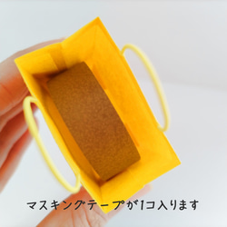 和紙のミニ紙袋 暖色系 選べる３枚セット メッセージタグ付き 8枚目の画像