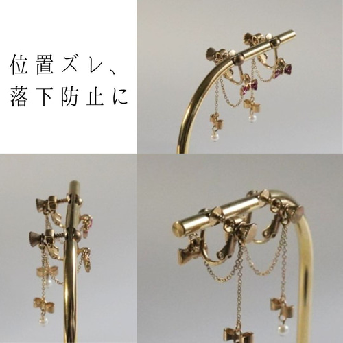 ピアススタンド アクセサリースタンド ディスプレイ 真鍮