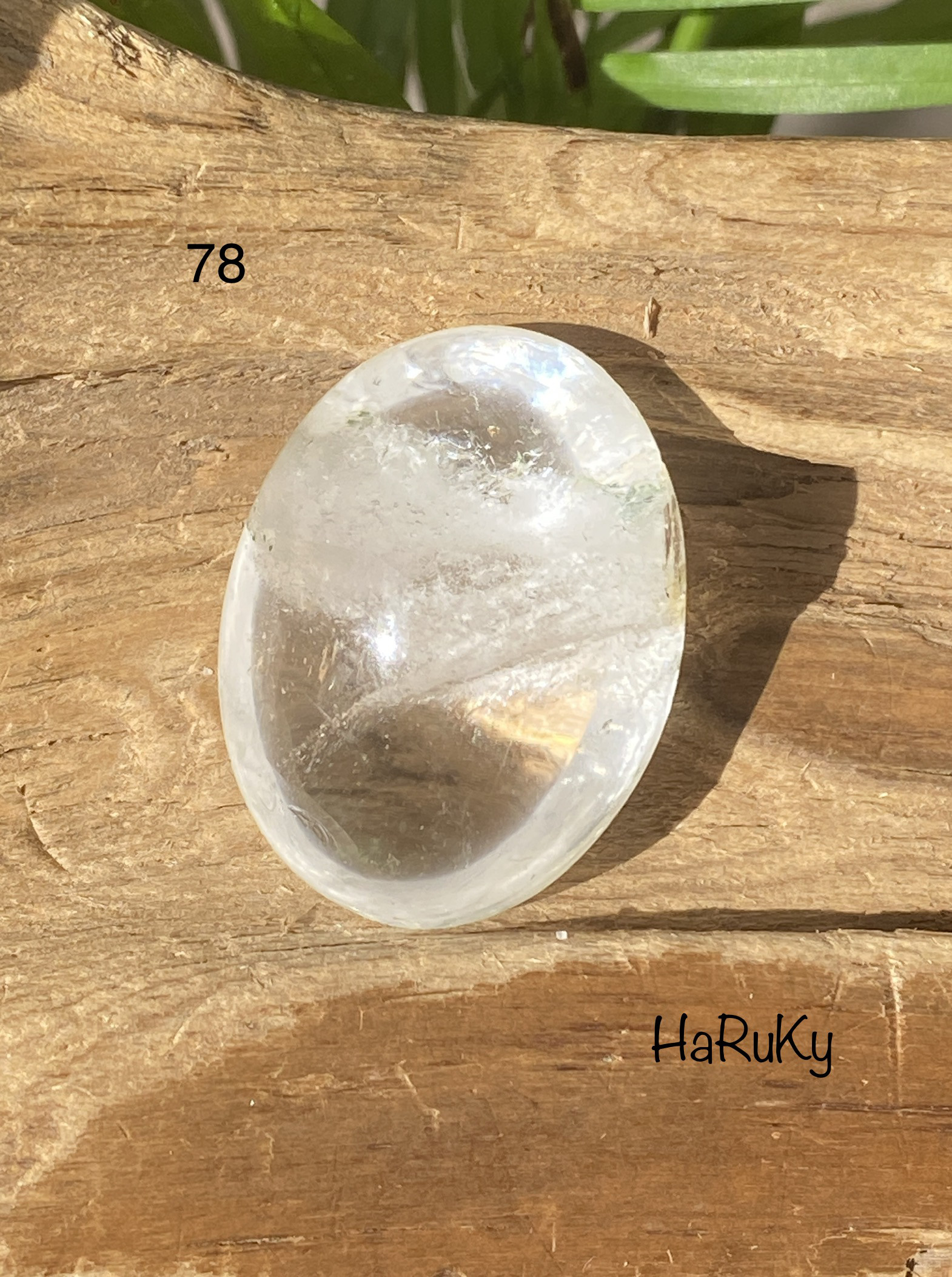 氷河の景色♢ガーデンクォーツ ルース 78 天然石 天然色