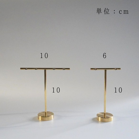 ピアススタンド アクセサリースタンド ディスプレイ 真鍮 シンプル 高級 おしゃれ【TEAR810】 kmetal 2枚目の画像
