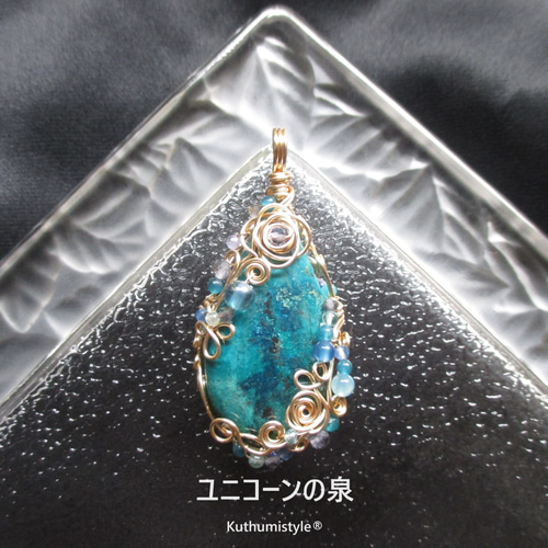 シャッタカイトペンダント（ワイヤージュエリー☆ワイヤーアクセサリー 