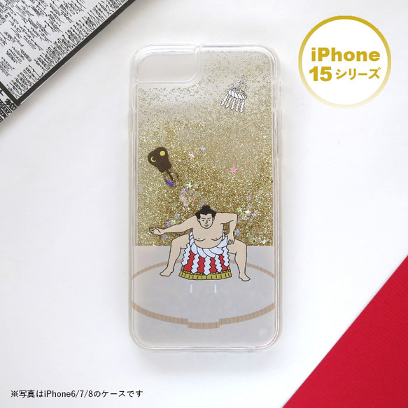 大相撲　スマホケース　宇良関 Amazon.co.jp: 相撲力士 相撲 スマホケース iPhone 11 用 : 家電＆カメラ