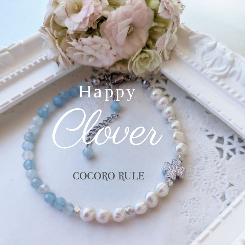 「Creema限定」「淡水パール❥アクアマリン」Silver四つ葉のブレスレット ・ネックレス