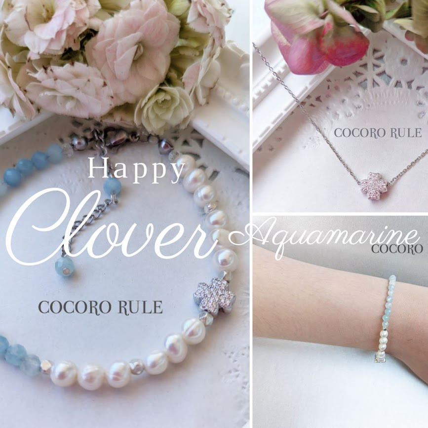 「Creema限定」「淡水パール❥アクアマリン」Silver四つ葉のブレスレット ・ネックレス