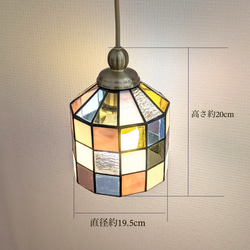 送料無料　ステンドグラス　ペンダントライト　LED　1点 6枚目の画像