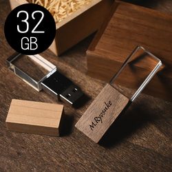 名入れ無料 クリスタル 32GB USBメモリー 木箱セット イニシャル メッセージ 刻印 記念品 プレゼント 2枚目の画像