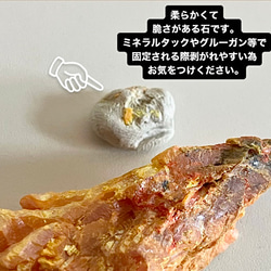 Orpiment オーピメント 石黄/雄黄原石　標本ケース付き 15枚目の画像