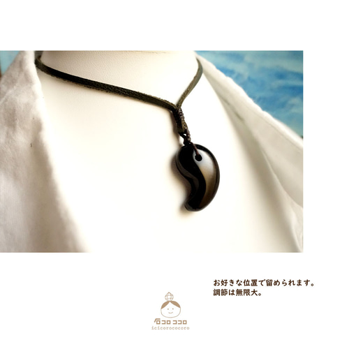 品揃え豊富で 最強のお守り 金属不 ○ 勾玉モリオン(黒水晶)ペンダント ○ → チャーム