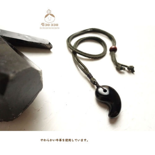 はち✨最強モリオン大玉 御守り 最強護符【十種神寶】とくさのかんだから・御守りカード その他