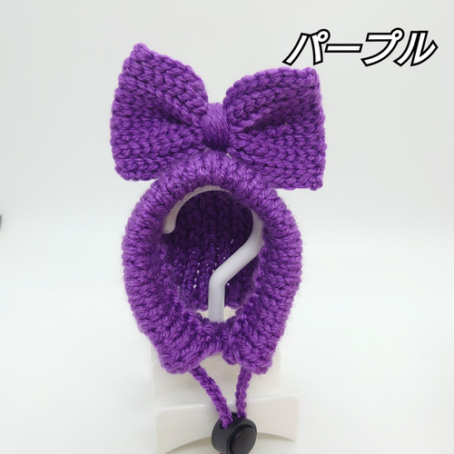 犬の帽子 リボンの耳出しニット帽 ペット服・アクセサリー Na☆Rura