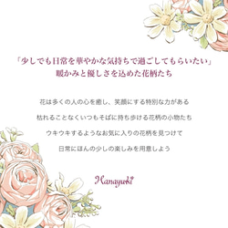 【Hanayukiオリジナル スマートキーケース】イングリッシュローズ パールブルー【花柄】 8枚目の画像