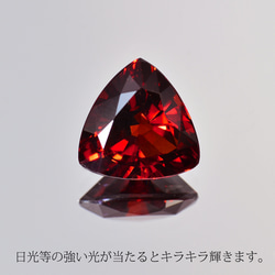 ソ付 レッド スピネル 1.262ct ルース トリリアント 3枚目の画像