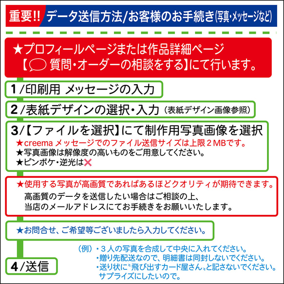 ブーケ・カーネーション赤・多目的仕様 【あなたの写真で世界にひとつのポップアップカードを作ります】 7枚目の画像