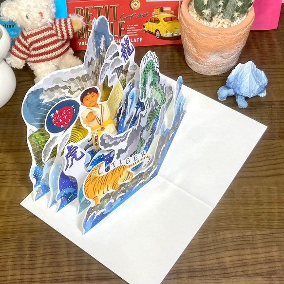 竜虎・多目的仕様 【あなたの写真で世界にひとつのポップアップカードを作ります】 4枚目の画像