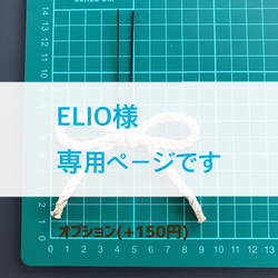 【ELIO様 専用ページ】髪飾り 組紐リボン 1枚目の画像