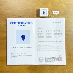 鑑別書付き タンザナイト 1.608ct ルース ペアシェイプ Dブロック 8枚目の画像