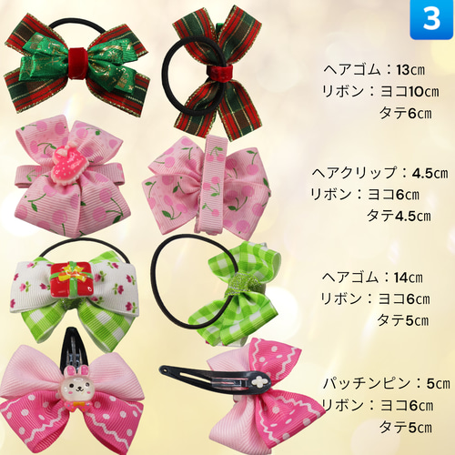 魔法のクリスマスギフトセット - 小さな天使のためのヘアアクセサリー