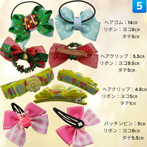 魔法のクリスマスギフトセット - 小さな天使のためのヘアアクセサリー