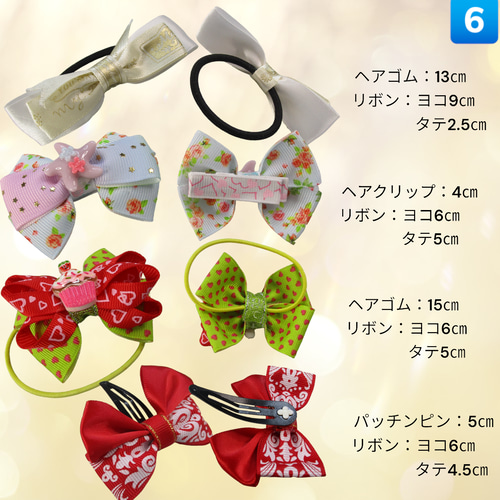 魔法のクリスマスギフトセット - 小さな天使のためのヘアアクセサリー