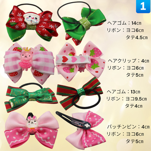 魔法のクリスマスギフトセット - 小さな天使のためのヘアアクセサリー