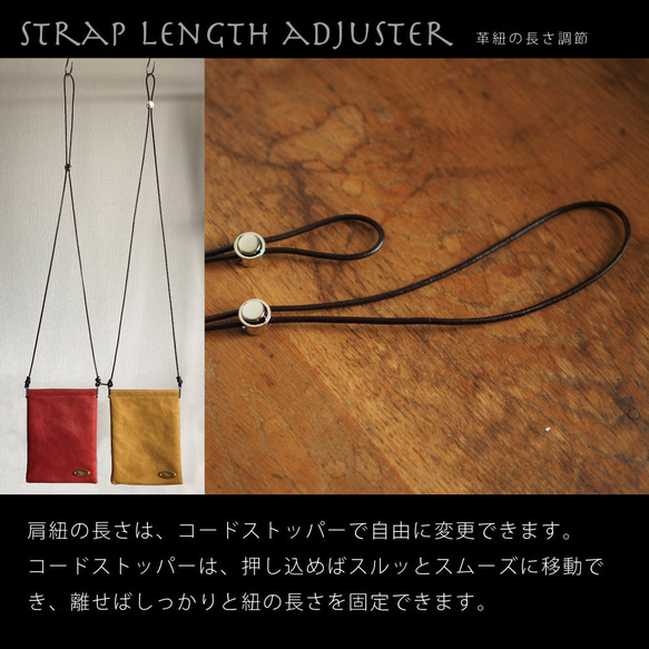 【受注制作】『開け閉めらくらく♪』バネ口金のスマホポシェット（ブラック｜色落ちし難い革使用） 9枚目の画像