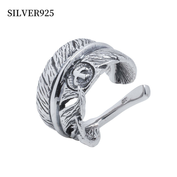 フェザーリングフリーサイズ高質感