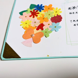 【介護施設向け】花束のお誕生日カード3セット【アウトレット】 3枚目の画像
