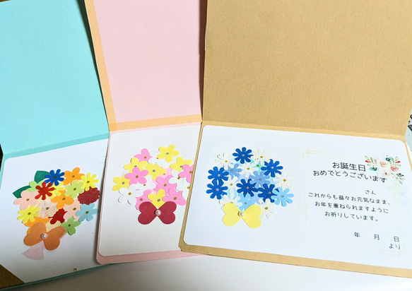【介護施設向け】花束のお誕生日カード3セット【アウトレット】 1枚目の画像