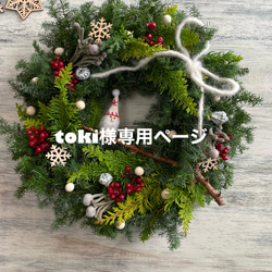 温めあうシマエナガのリース プリザーブドリース フラワーギフト