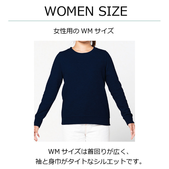 【宅配便限定】 スマイル 名入れ トレーナー 100~ 長袖 防寒 おそろい 【スマイル】[sw-life109] 6枚目の画像