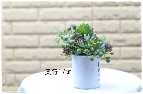 Creema限定【アート】ブリキの器に多肉植物とリーフの寄せ植え風ナチュラルアレンジ  ギフトにもお薦めです 16枚目の画像