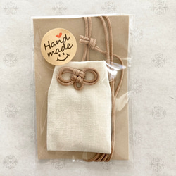 お守り袋　ミニサイズ  ハーフリネン　デコレクションズ　首かけタイプ♡ふんわり裏地付き　送料無料 4枚目の画像